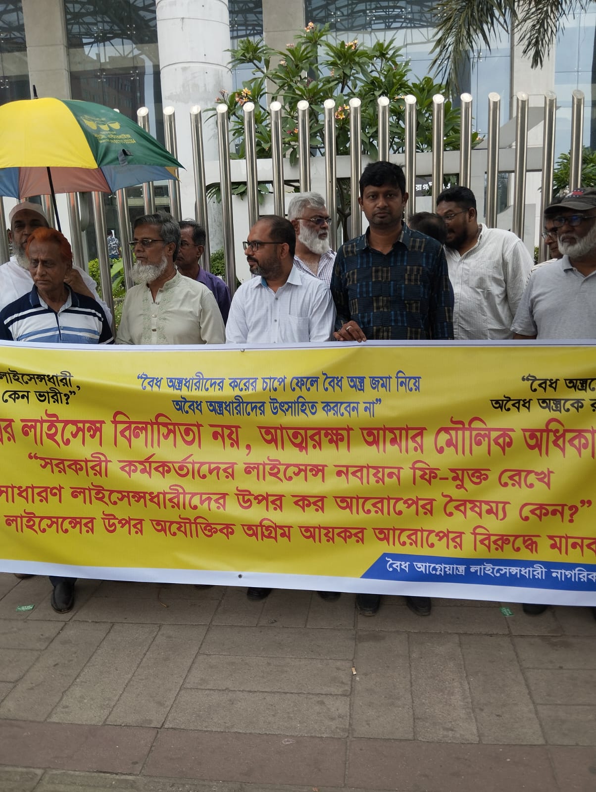Members at the human chain against unreasonable advance income tax on licences